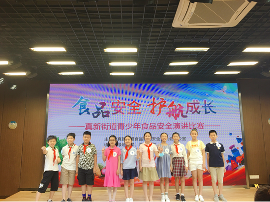 护航成长_校园新闻_学校动态_上海市嘉定区绿地小学