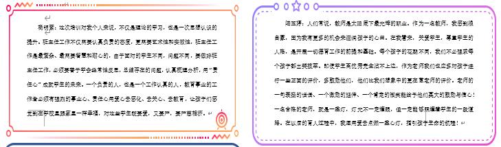 1670224321973652.jpg 18.jpg